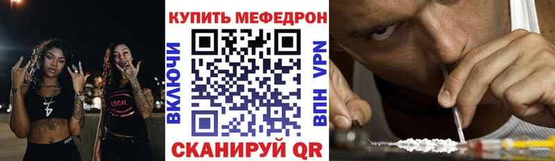 Где купить Перевоз ГАШИШ МАРИХУАНА Галлюциногенные грибы МЕФ МЕТАМФЕТАМИН Alpha PVP