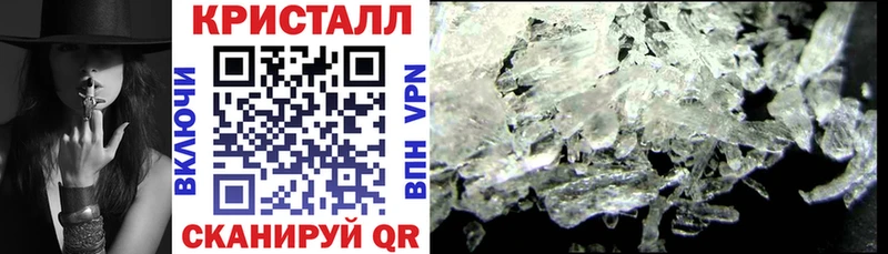 АМФ 98% МЕГА онион Перевоз