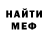 ТГК гашишное масло Daniel Lescic