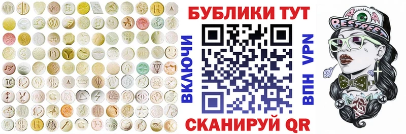 ЭКСТАЗИ 280 MDMA  omg зеркало  Перевоз 