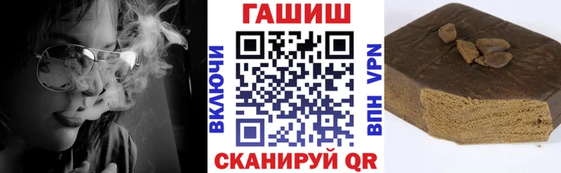 блэк спрут ссылки  Перевоз  ГАШ Ice-O-Lator 