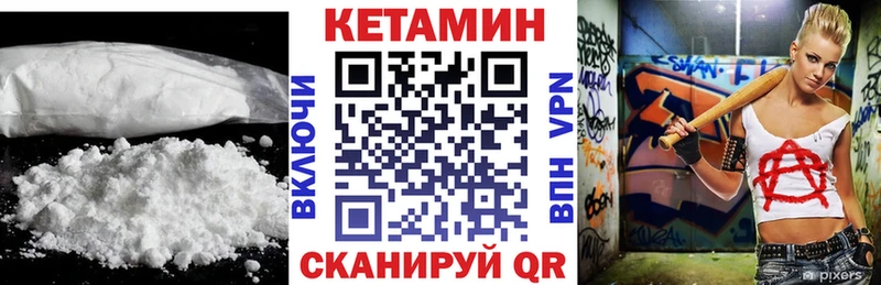 Кетамин VHQ  Перевоз 