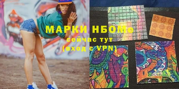 ПСИЛОЦИБИНОВЫЕ ГРИБЫ Алексеевка