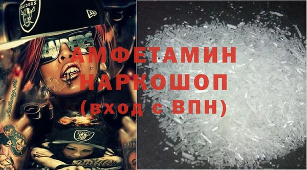 ПСИЛОЦИБИНОВЫЕ ГРИБЫ Алексеевка