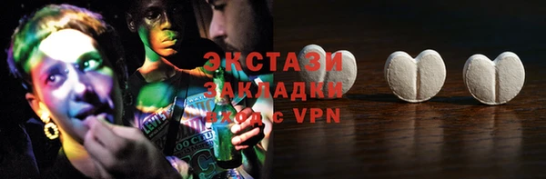 ПСИЛОЦИБИНОВЫЕ ГРИБЫ Алексеевка