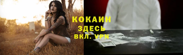 кокаин VHQ Алзамай