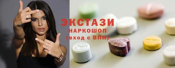 ПСИЛОЦИБИНОВЫЕ ГРИБЫ Алексеевка