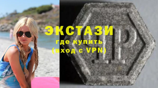 ПСИЛОЦИБИНОВЫЕ ГРИБЫ Алексеевка