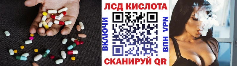 LSD-25 экстази ecstasy  Перевоз 