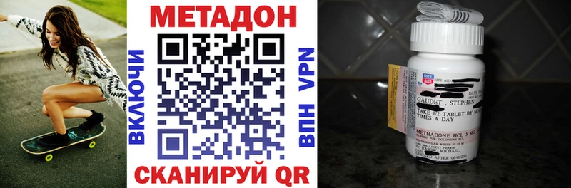 Метадон VHQ  Перевоз 