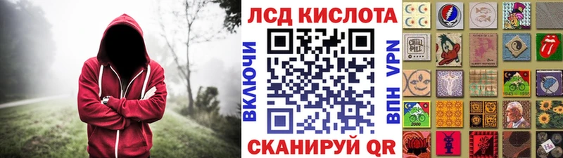 Марки NBOMe 1500мкг  Перевоз 