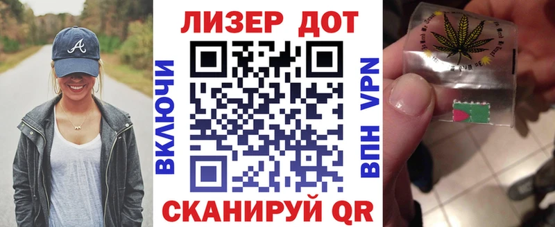 Марки NBOMe 1,5мг Перевоз