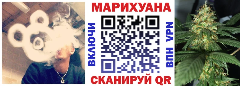 Бошки марихуана план Перевоз